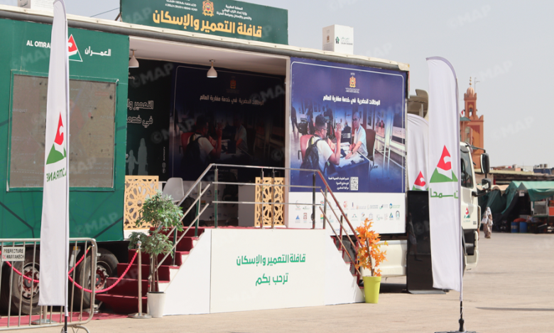 قافلة التعمير والإسكان في خدمة مغاربة العالم" تحط الرحال بمراكش