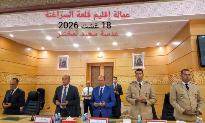 تنصيب قائدين جديدين بإقليم قلعة السراغنة لتعزيز دينامية الإدارة الترابية