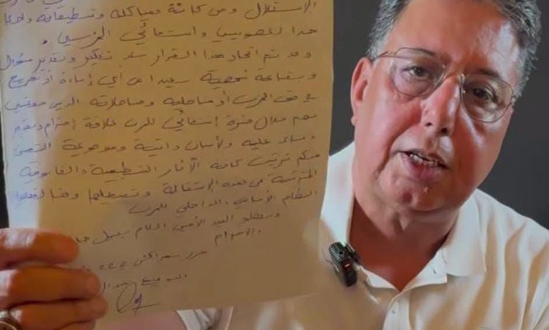 بوعيدة يغادر حزب الاستقلال رسميا ويعلن مواصلة عمله السياسي بإقليم كلميم كمستقل
