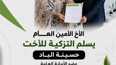 مأزق التمثيلية القانونية بـ "جبهة القوى": صراع القطبين يربك حسابات المترشحين قبل الموعد الانتخابي