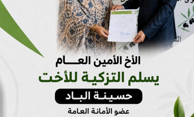 مأزق التمثيلية القانونية بـ "جبهة القوى": صراع القطبين يربك حسابات المترشحين قبل الموعد الانتخابي