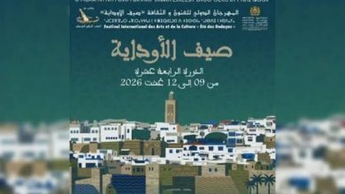 مسك ختام "صيف الأوداية": إيقاعات شعبية وتكريمات تُسدل الستار على الدورة الـ14 بالرباط