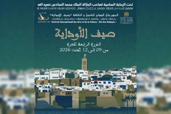 مسك ختام "صيف الأوداية": إيقاعات شعبية وتكريمات تُسدل الستار على الدورة الـ14 بالرباط