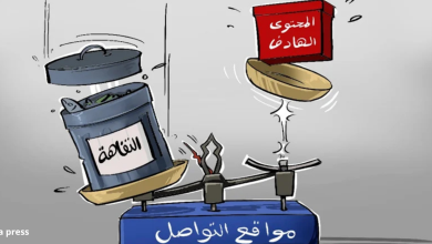 حين يصل القضاء إلى منصات التواصل.. أين تقف حرية التعبير وأين تبدأ المسؤولية؟
