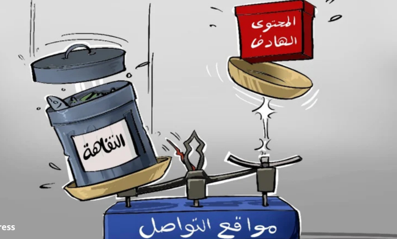 حين يصل القضاء إلى منصات التواصل.. أين تقف حرية التعبير وأين تبدأ المسؤولية؟