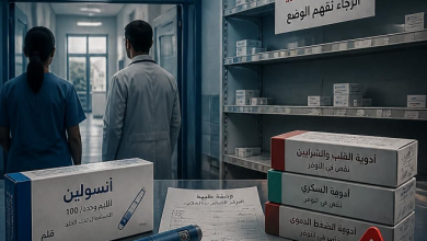 أزمة الأنسولين تشعل الاحتقان بالمراكز الصحية بالحاجب.. والنقابة تطالب بتدخل عاجل