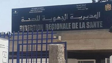 استنفار صحي باشتوكة أيت باها عقب وفاة طفلين وتكثيف العزل والوقاية لمواجهة الاشتباه بالدفتيريا