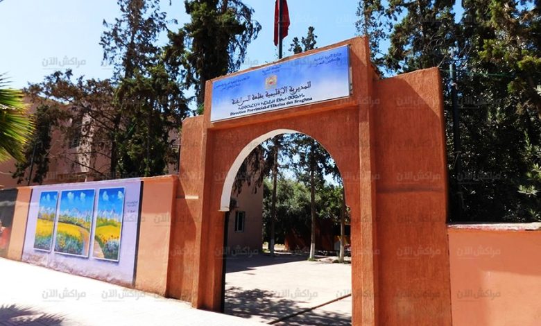 تأمين محيط المدارس ودعم النقل المدرسي في صدارة أولويات الدخول التربوي بقلعة السراغنة