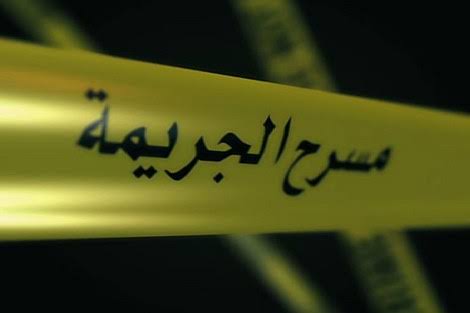 وجدة.. جريمة قتل بسبب نزاع بين جارين واستنفار أمني لتوقيف الجاني