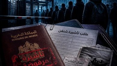 تأشيرة "شنغن" 2027: حينما يتحول الرفض الإداري إلى تجارة أوروبية مربحة على حساب جيوب المغاربة.