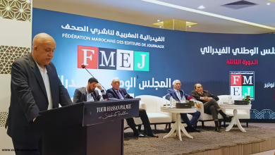 فيدرالية ناشري الصحف تصعّد.. وتهدد بالانسحاب من انتداب ممثلي الناشرين بالمجلس الوطني للصحافة