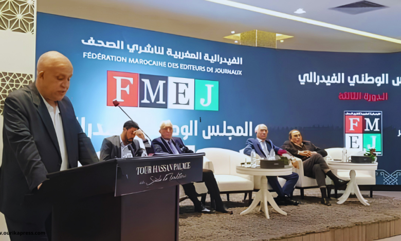 فيدرالية ناشري الصحف تصعّد.. وتهدد بالانسحاب من انتداب ممثلي الناشرين بالمجلس الوطني للصحافة